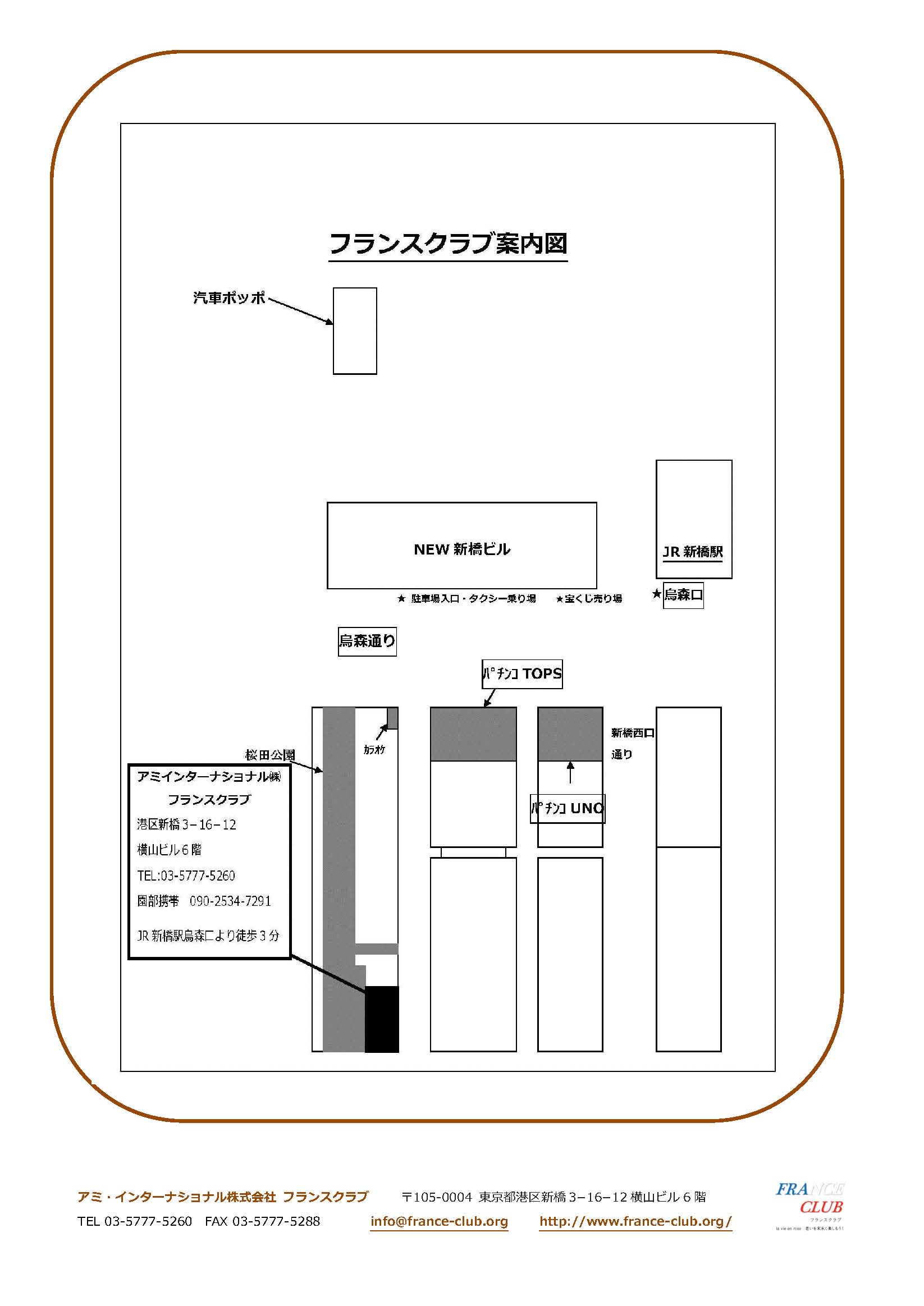 カフェ・フランセ2017.04olivier_ページ_1